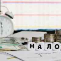 Налоги с 2025 года в России: что нас ждет?