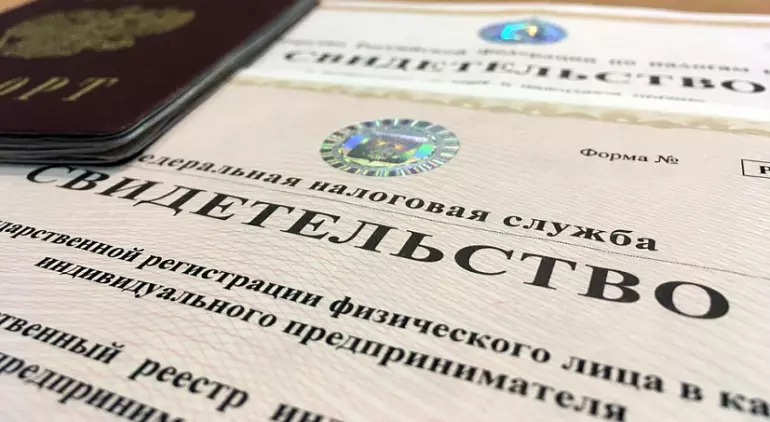 Как открыть ИП в Калининграде в 2025 году